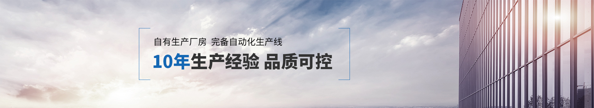 合作客户